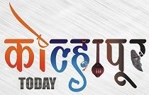 KOLHAPUR TODAY