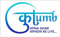 kutumb apna ghar apne apnon ke liye