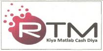 RTM Kiya Matlab Cash Diya
