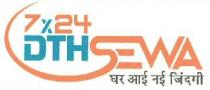 7x24 DTH SEWA