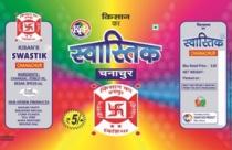 KFP KISAN KA SWASTIK CHANACHUR