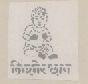 KISHOR