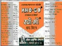 KHO-GO