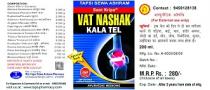 SANT KIRPA VAT NASHAK KALA TEL