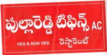 PULLAREDDY TIFFINS VEG & NON-VEG RESTAURANT
