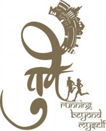 pune running beyond myself