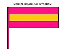 MAKKAL SIRAGUGAL IYYAKKAM