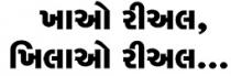 KHAO REAL, KHILAO REALÃ¢ÂÂ¦