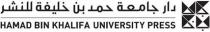 DAR HAMAD BIN KHALIFA UNIVERSITY PRESS