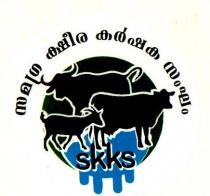 SKKS SAMAGRA KSHEERA KARSHAKA SANGAM
