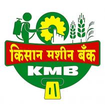 Kisan Machine Bank KMB