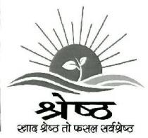 SHRESHTH KHAD SHRESHTH TO FASAL SARVSHRESHTH