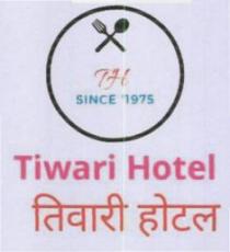 Tiwari Hotel, TH