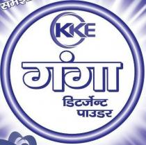 KKE ganga Detergent Powder