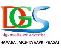 DGS MEDIA AND ADVERTISE HAMARA LAKSHYA AAPKI PRAGATI