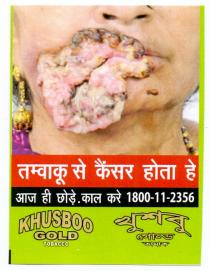KHUSBOO GOLD TOBACCO