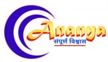 ANANYA SAMPURN VISWAS