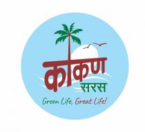 Kokan Saras- Green Life, Great Life!