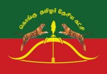 KONGU TAMILAR DESIYA KATCHI