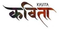 KAVITA