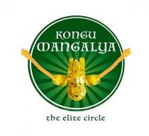 KONGU MANGALYA ARTISTIC