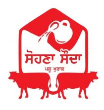 SOHNA SAUDA PASHU KHURAK