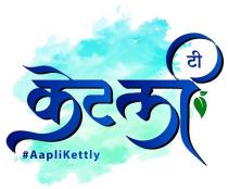 TEA KETTLY AAPLI KETTLY