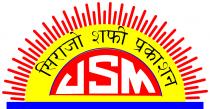 SIRAJO SHAFI PRAKASHAN JSM