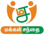 MA SA MAKKAL SANTHAI
