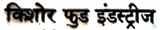 KISHOR FOOD INDUSTRIES