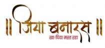 Ã¢ÂÂJIYA BANARASÃ¢ÂÂ Kha - Piya Mast Raha Ã¢ÂÂ---- -----Ã¢ÂÂ Ã¢ÂÂ-- - ---- ---- ---Ã¢ÂÂ
