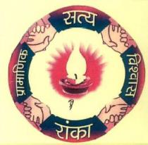 RANKA PRAMANIK SATYA VISWAS