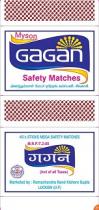 MYSON GAGAN SAFETY MATCHES