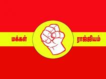 MAKKAL RAJJIYAM