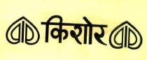 KISHOR