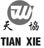Chinese characters and TIAN XIE and