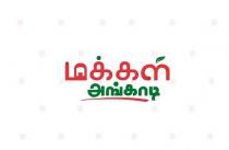 MAKKAL ANGADI