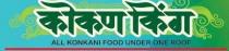 kokan king ; ALL KONKANI FOOD UNDER ONE ROOF