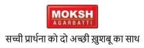 Moksh Agarbatti - Sachi Parthana Kodho Achi Khusboo Ka Saath