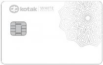 KOTAK WHITE RESERVE
