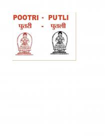 POOTRI PUTLI