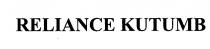 RELIANCE KUTUMB