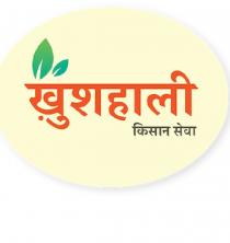 KHUSHALI KISAN SEWA