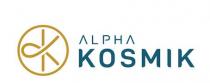 Alpha Kosmik
