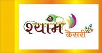 SHYAM KESRI