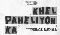 KHEL PAHELIYON KA