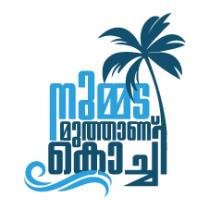 Nummada Muthanu Kochi