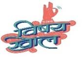 VISHAY KHOL
