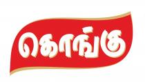 KONGU
