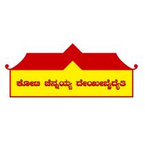 KOTI CHENNAYA DEYEEBAIDHYATI